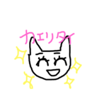 ゆち子豚 日常編（個別スタンプ：3）