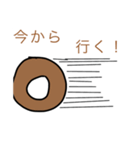 ドーナッツ！！（個別スタンプ：5）