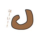 ドーナッツ！！（個別スタンプ：6）