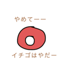 ドーナッツ！！（個別スタンプ：7）