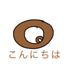 ドーナッツ！！（個別スタンプ：16）