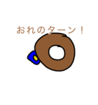 ドーナッツ！！（個別スタンプ：19）