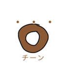 ドーナッツ！！（個別スタンプ：21）