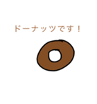 ドーナッツ！！（個別スタンプ：22）