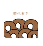 ドーナッツ！！（個別スタンプ：23）