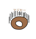 ドーナッツ！！（個別スタンプ：24）