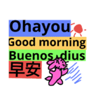 英語、スペイン語、中国語（個別スタンプ：2）