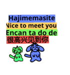 英語、スペイン語、中国語（個別スタンプ：4）