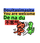 英語、スペイン語、中国語（個別スタンプ：6）