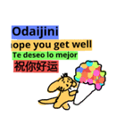 英語、スペイン語、中国語（個別スタンプ：11）