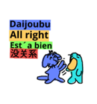 英語、スペイン語、中国語（個別スタンプ：12）