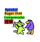 英語、スペイン語、中国語（個別スタンプ：13）
