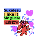 英語、スペイン語、中国語（個別スタンプ：14）