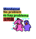 英語、スペイン語、中国語（個別スタンプ：15）