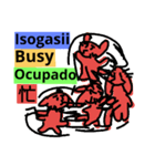 英語、スペイン語、中国語（個別スタンプ：17）
