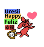 英語、スペイン語、中国語（個別スタンプ：21）