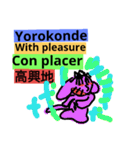 英語、スペイン語、中国語（個別スタンプ：23）