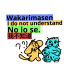 英語、スペイン語、中国語（個別スタンプ：24）