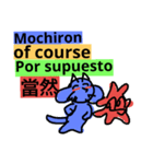 英語、スペイン語、中国語（個別スタンプ：26）