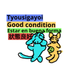 英語、スペイン語、中国語（個別スタンプ：27）