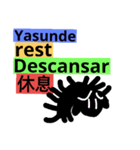 英語、スペイン語、中国語（個別スタンプ：31）