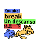 英語、スペイン語、中国語（個別スタンプ：32）