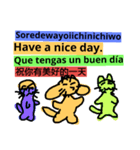英語、スペイン語、中国語（個別スタンプ：35）