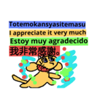 英語、スペイン語、中国語（個別スタンプ：36）
