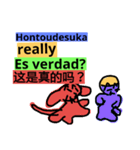 英語、スペイン語、中国語（個別スタンプ：38）