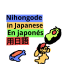 英語、スペイン語、中国語（個別スタンプ：40）