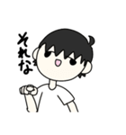 ゆるウザ白T男子（個別スタンプ：2）