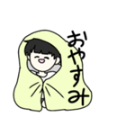 ゆるウザ白T男子（個別スタンプ：4）