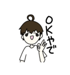 ゆるウザ白T男子（個別スタンプ：5）