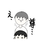 ゆるウザ白T男子（個別スタンプ：7）