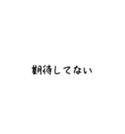 日常吹き出し【関西風】（個別スタンプ：1）