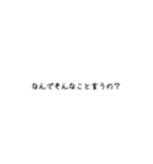 日常吹き出し【関西風】（個別スタンプ：2）