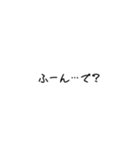 日常吹き出し【関西風】（個別スタンプ：3）