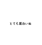 日常吹き出し【関西風】（個別スタンプ：6）