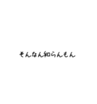 日常吹き出し【関西風】（個別スタンプ：7）