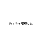 日常吹き出し【関西風】（個別スタンプ：12）