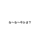 日常吹き出し【関西風】（個別スタンプ：15）