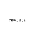 日常吹き出し【関西風】（個別スタンプ：18）