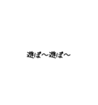 日常吹き出し【関西風】（個別スタンプ：22）