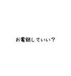 日常吹き出し【関西風】（個別スタンプ：23）