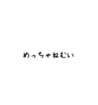 日常吹き出し【関西風】（個別スタンプ：24）