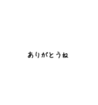 日常吹き出し【関西風】（個別スタンプ：25）