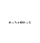 日常吹き出し【関西風】（個別スタンプ：26）