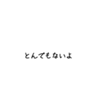 日常吹き出し【関西風】（個別スタンプ：27）