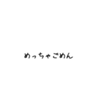 日常吹き出し【関西風】（個別スタンプ：28）