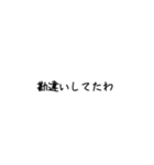 日常吹き出し【関西風】（個別スタンプ：29）